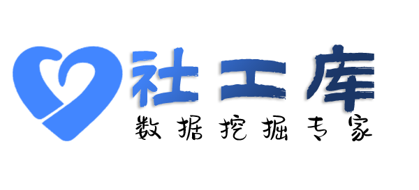 社交app反查圣雷克大酒店开房记录
